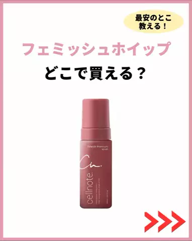 れなさまのTikTok投稿