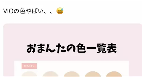 れなさまのTikTok投稿