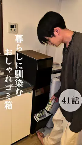 けんけん | 東京家賃3万の豊かな暮らしのTikTok投稿