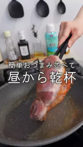 あい。のTikTok投稿