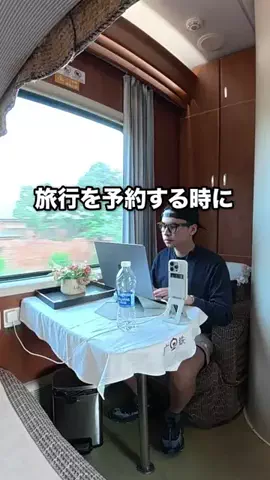 Koyo Shiga | こよたび🌏のTikTok投稿