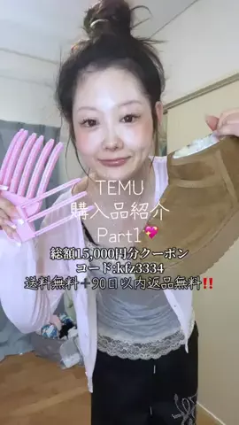びびちゃんのTikTok投稿