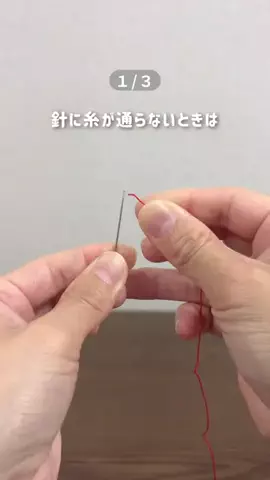 ままぴぃのTikTok投稿