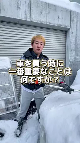 Ricky Shacho(借金40億円の冬ランボ乗り)のTikTok投稿