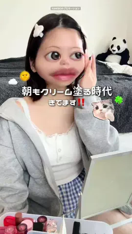MYPE(マイプ)のTikTok投稿