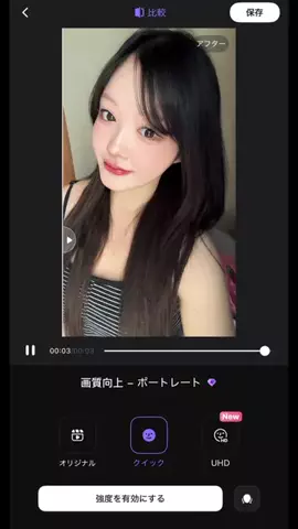 びびちゃんのTikTok投稿