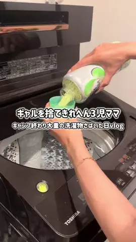 moi🦋のTikTok投稿