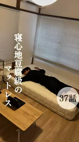 けんけん | 東京家賃3万の豊かな暮らしのTikTok投稿
