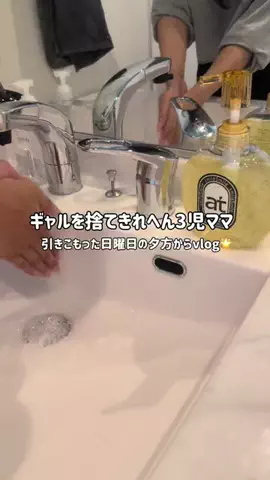 moi🦋のTikTok投稿