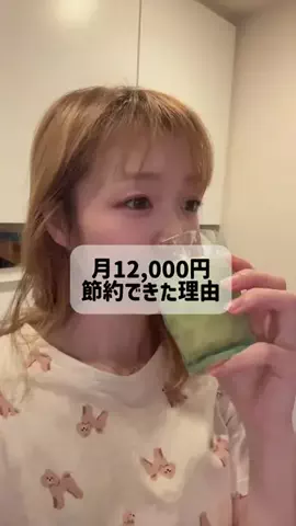 朝山すず(野田)🦀🦀のTikTok投稿