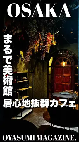 おやすみくん😪のTikTok投稿