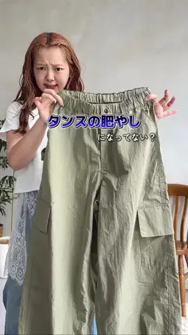 ぴぴゆかぴのTikTok投稿