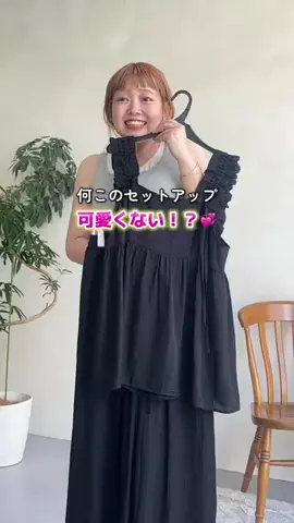 ぴぴゆかぴのTikTok投稿