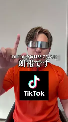 おこめのパパ🥟🍺のTikTok投稿