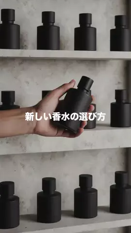 frenavi｜ケンティー香水学校のTikTok投稿