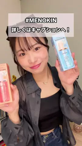 松本かりん🌻のTikTok投稿