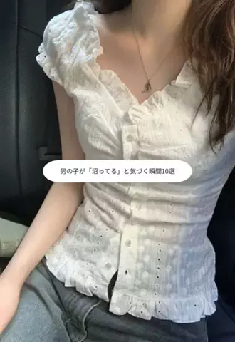 miu ෆのTikTok投稿