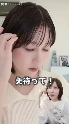 ゆきりぬ✌🏻🌷のTikTok投稿