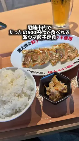 緑ともやぼっち飯💚【関西グルメ兵庫・大阪・京都・奈良】のTikTok投稿