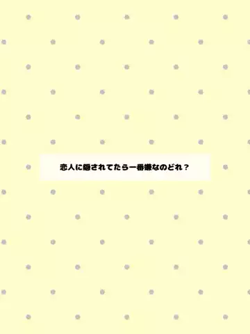 miu ෆのTikTok投稿