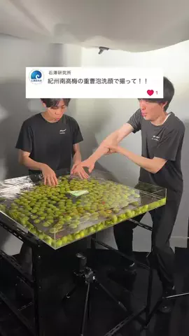 ガダバウツのTikTok投稿