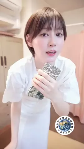 ゆきりぬ✌🏻🌷のTikTok投稿