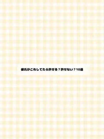 miu ෆのTikTok投稿