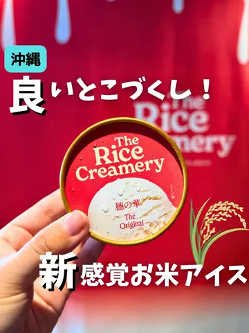 あつこ✴︎沖縄グルメアカウントのTikTok投稿