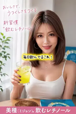 HIROCHI PINKのTikTok投稿