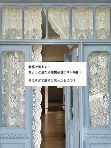 miu ෆのTikTok投稿