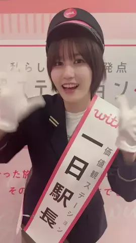 ゆきりぬ✌🏻🌷のTikTok投稿