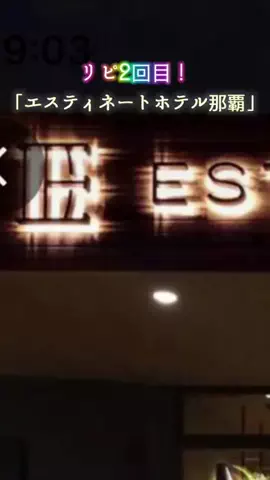 zuenmeiのTikTok投稿