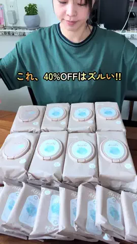 ほんちゃん⌇ -10kgママの自分磨きのTikTok投稿