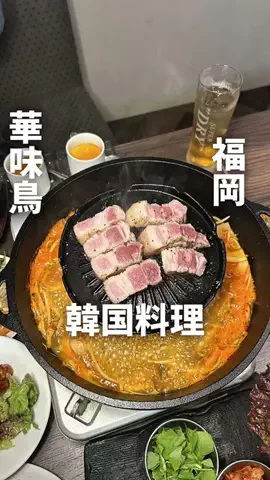 まさきグルメのTikTok投稿