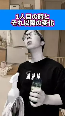 メリオ(MERIO)🍼💙声真似🇯🇵のTikTok投稿