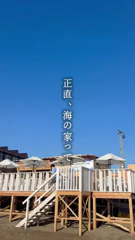 ふじ|石川・金沢おでかけスポットのTikTok投稿