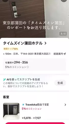 zuenmeiのTikTok投稿