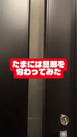 🍑桃太郎かぞくのTikTok投稿
