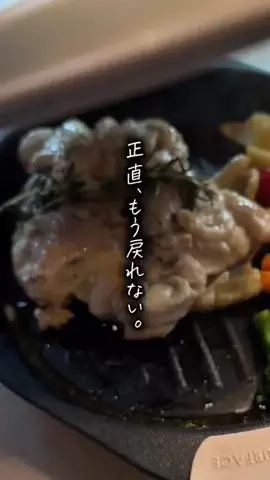 papicohomeのTikTok投稿