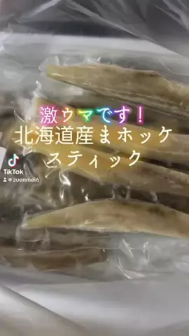 zuenmeiのTikTok投稿