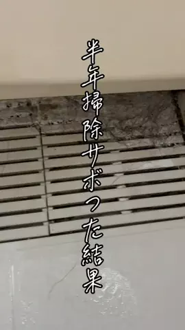 あおのTikTok投稿
