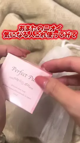 ⛓なぁたん🐈🏝のTikTok投稿
