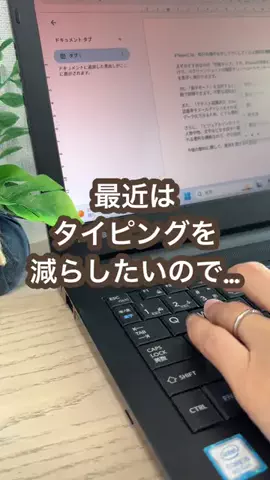 こあら博士| iPhone活用術🐨のTikTok投稿