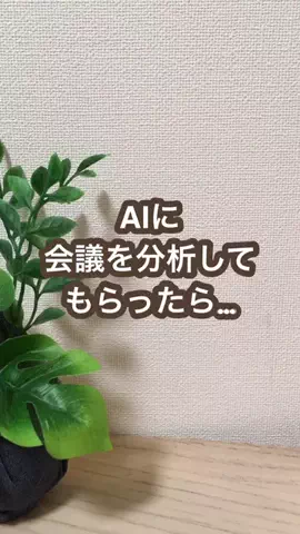 こあら博士| iPhone活用術🐨のTikTok投稿
