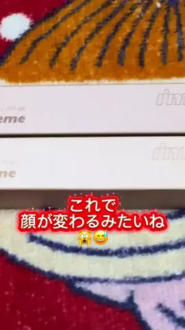 眞凛(大島眞理)のTikTok投稿
