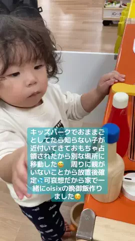 剣聖ラインハルト🗡️のTikTok投稿