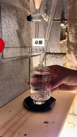 といまる｜京都のおしゃれデートのTikTok投稿