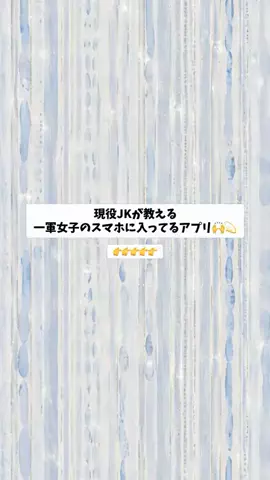 トレンディガール🫶のTikTok投稿