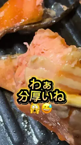 眞凛(大島眞理)のTikTok投稿