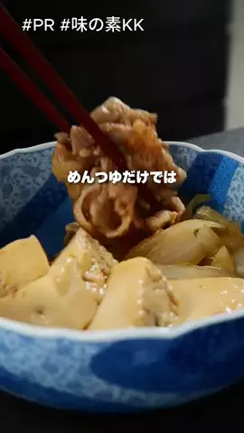 家族のための男飯🐒もんきちのTikTok投稿